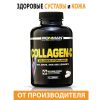 Collagen-C ( )