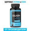 Collagen +