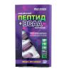 BCAA � ��������� ���������� IPH-AGAA
