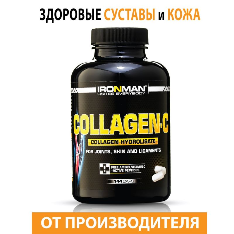 Collagen-C ( )