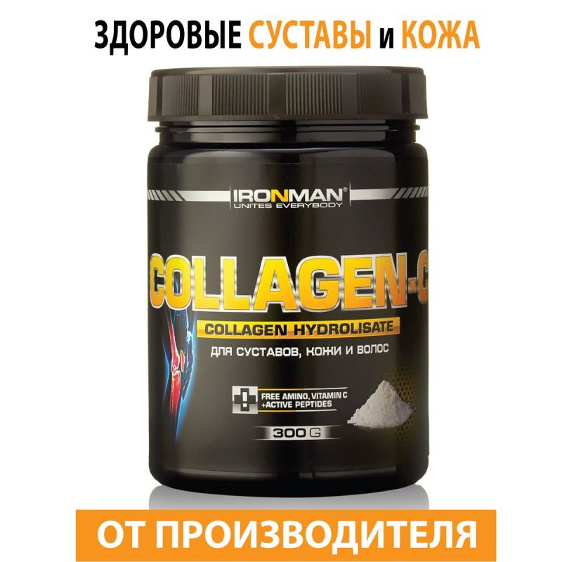 Collagen-C ( )