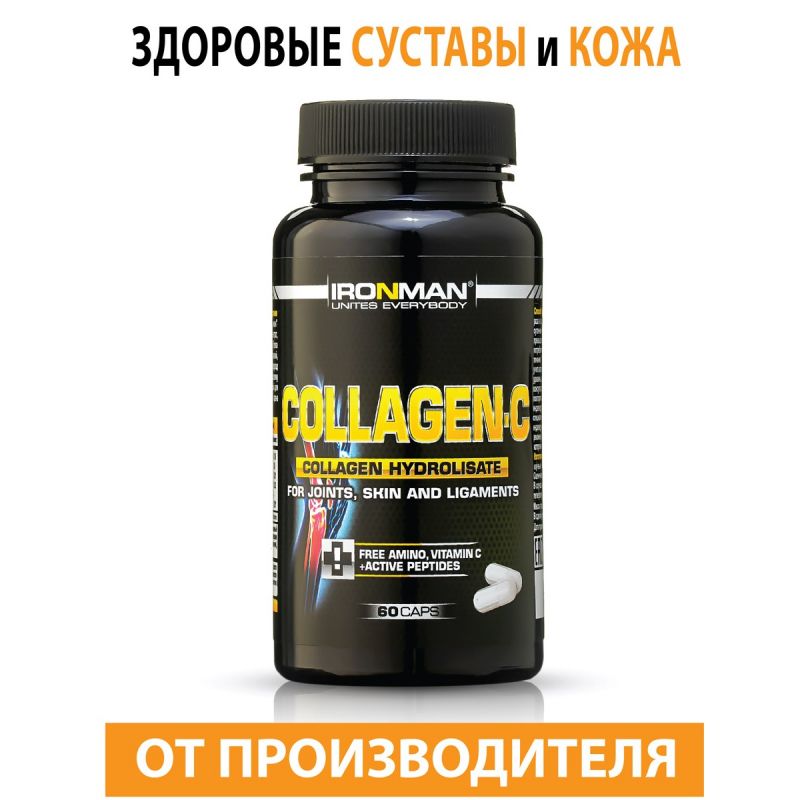 Collagen-C (-)